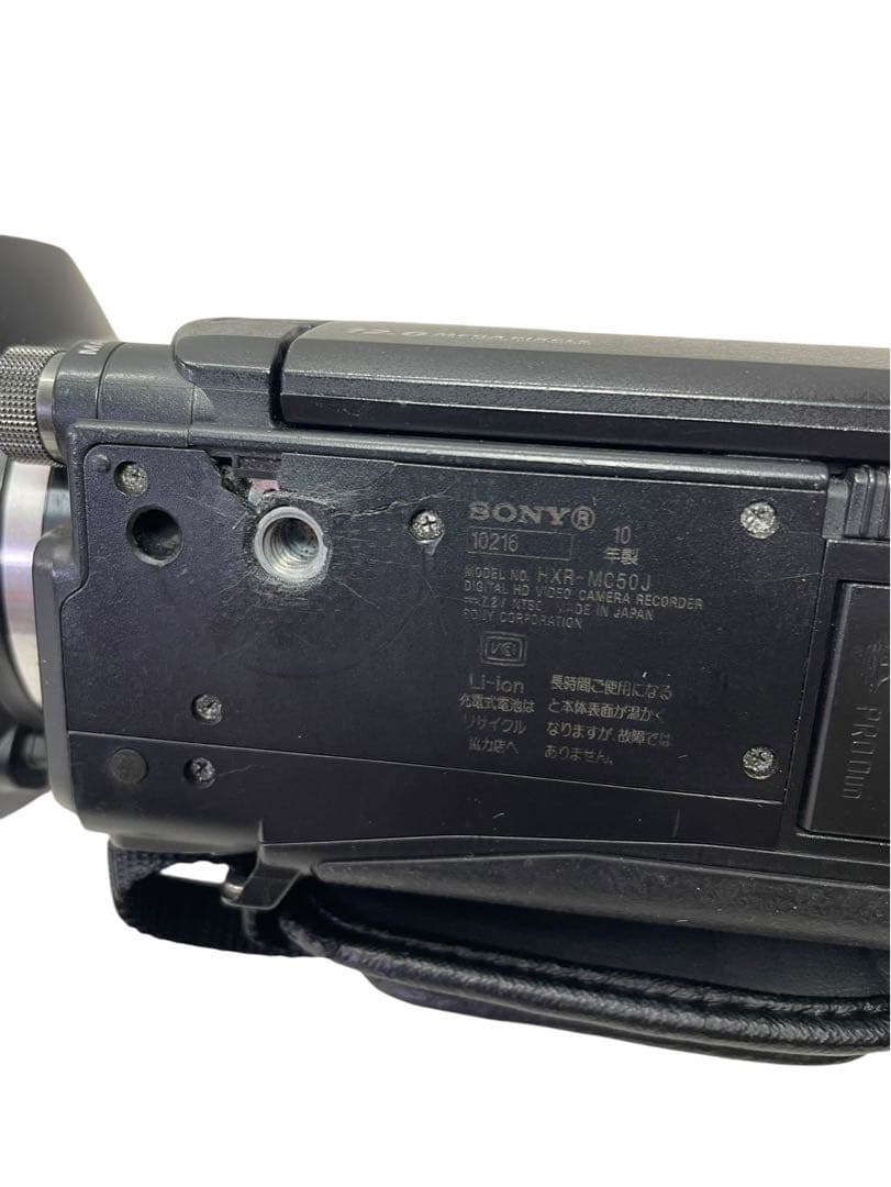 SONY ソニー HXR-MC50J 12.0メガピクセル AVCHD