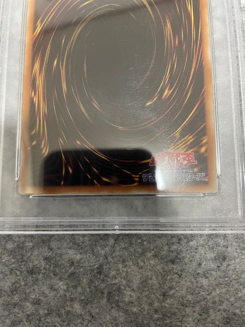 光の創造神 ホルアクティPSA