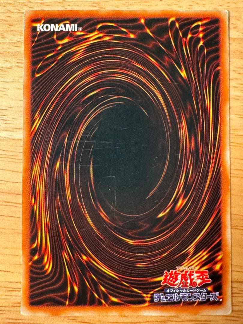 ［ウルトラ］[2001年版]トゥーン・ブラック・マジシャン・ガール