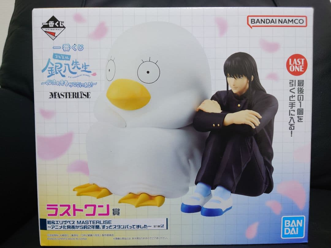 銀魂 3年z組　一番くじ　フィギュア　ラストワン