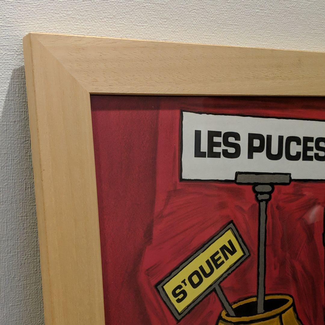 【額縁付き リトグラフ】レイモン・サヴィニャック