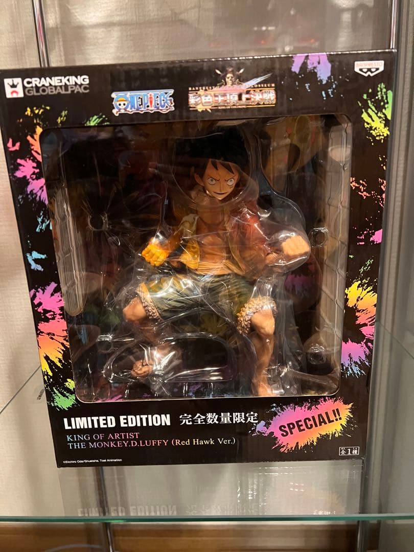 king of artist 彩色王 red hawk ver ルフィ
