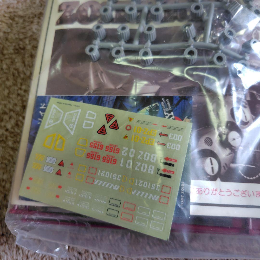 トミー ZOIDS メカ生体ゾイド レッドホーン(恐竜型) EPZ-001