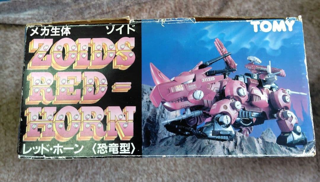 トミー ZOIDS メカ生体ゾイド レッドホーン(恐竜型) EPZ-001