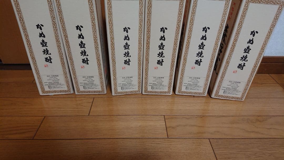 森伊蔵 かめ壺焼酎 6本セット