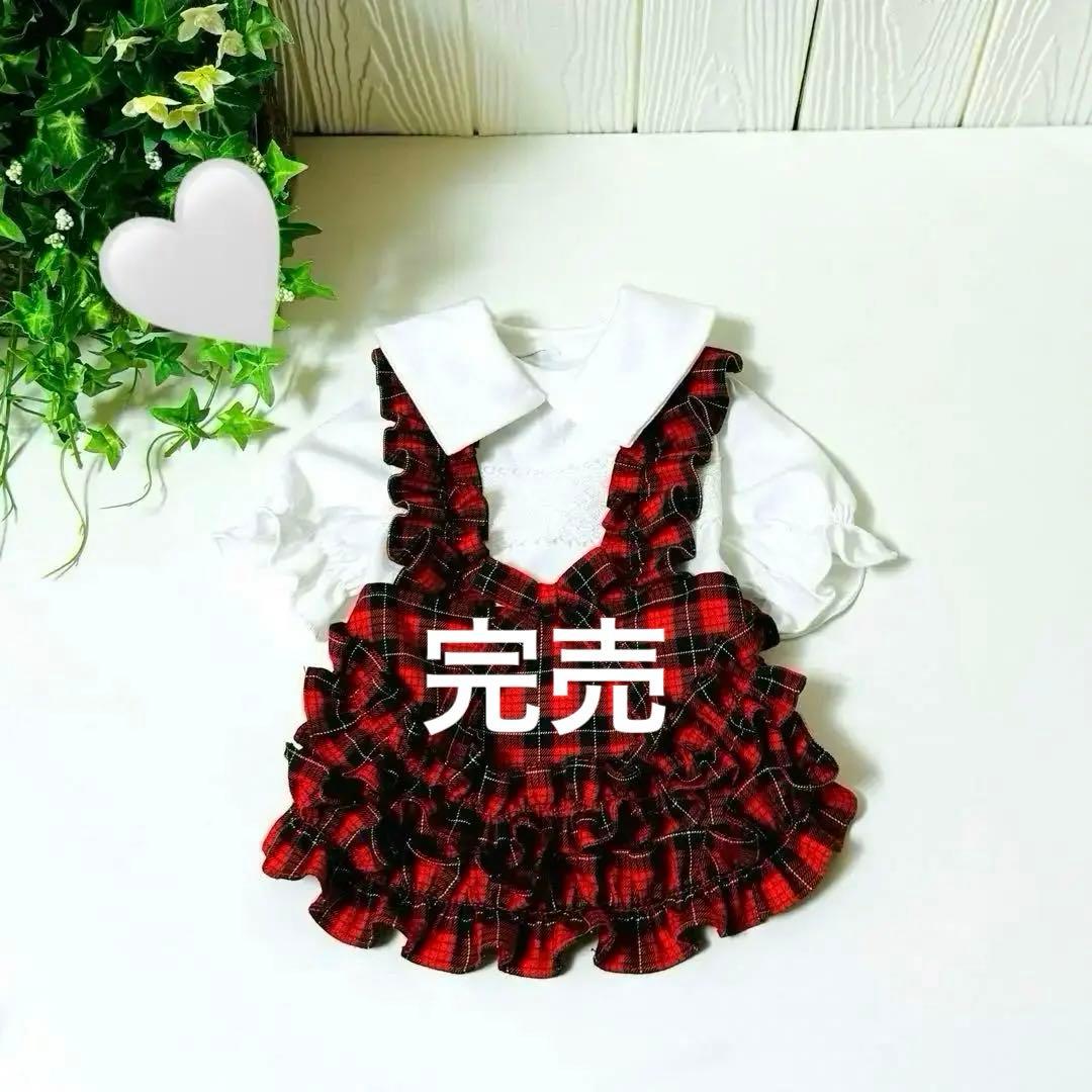 犬服ハンドメイド　タータンワンピ