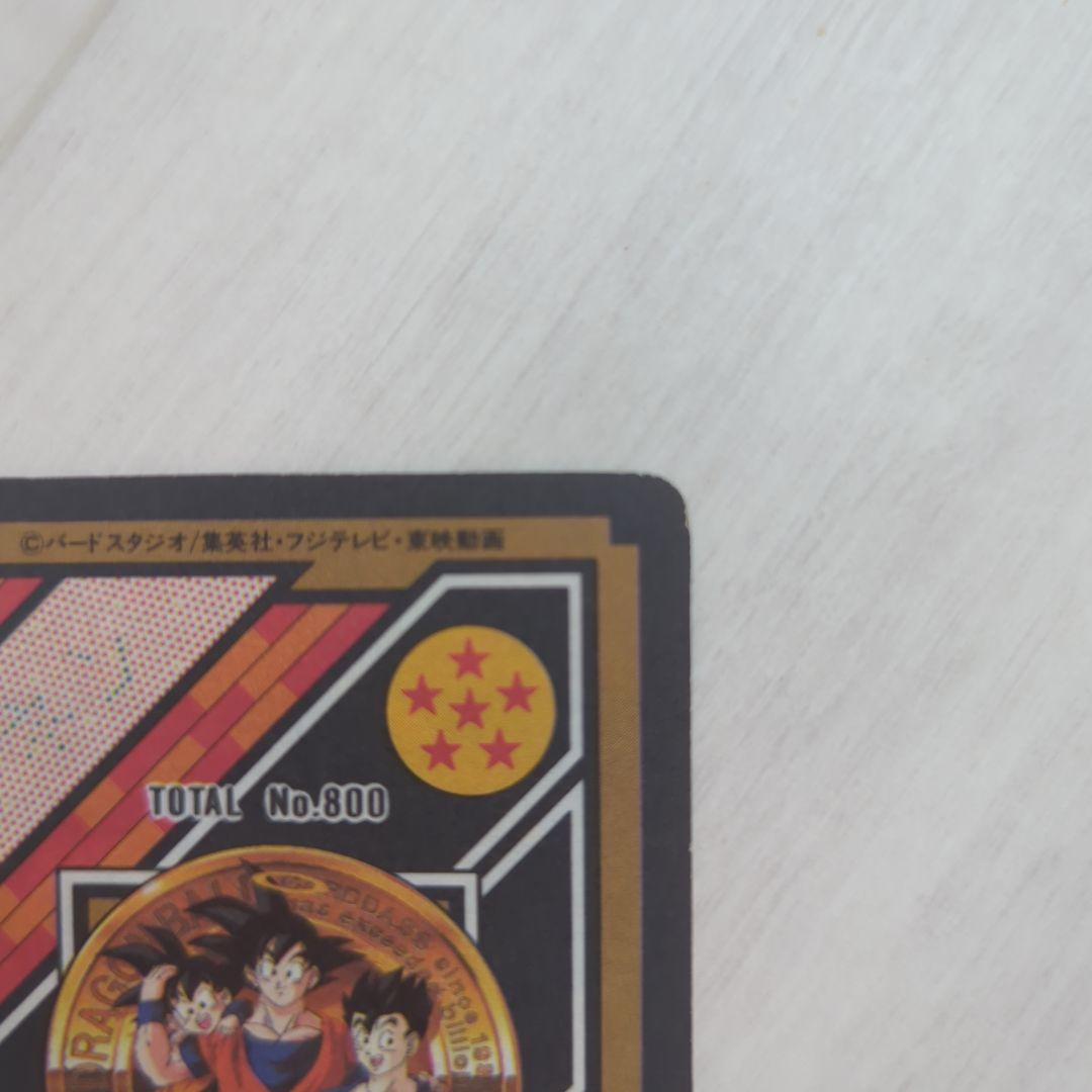 メ*1様 ドラゴンボールカードダス 154 究極博　孫悟空