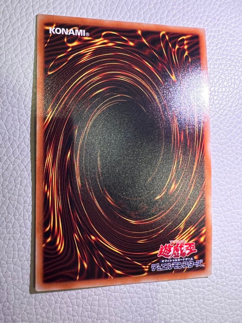 増殖するG 20thシークレットレア　20TH-JPC82