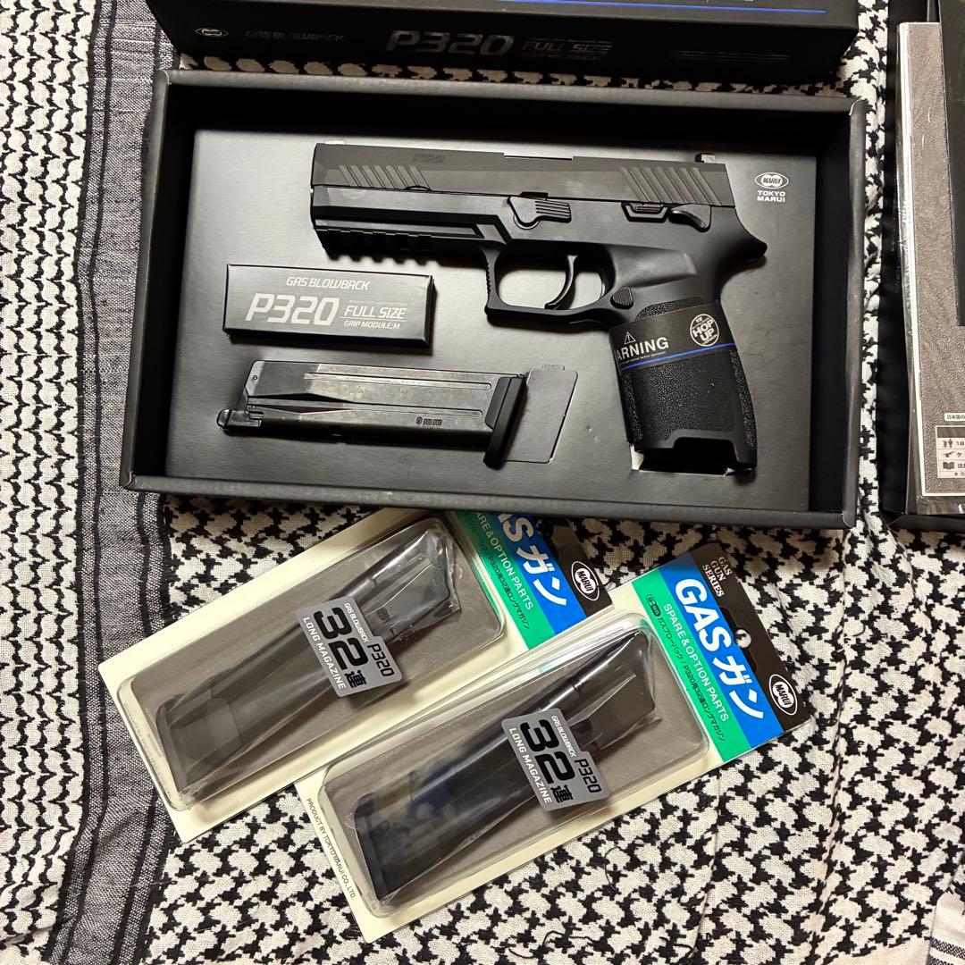 ま*ー様 東京マルイ　SIG P320 FULL SIZE 32連ロングマガジン