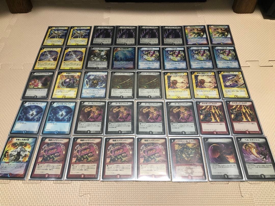 デュエマクラシック05 4C除去コントロール