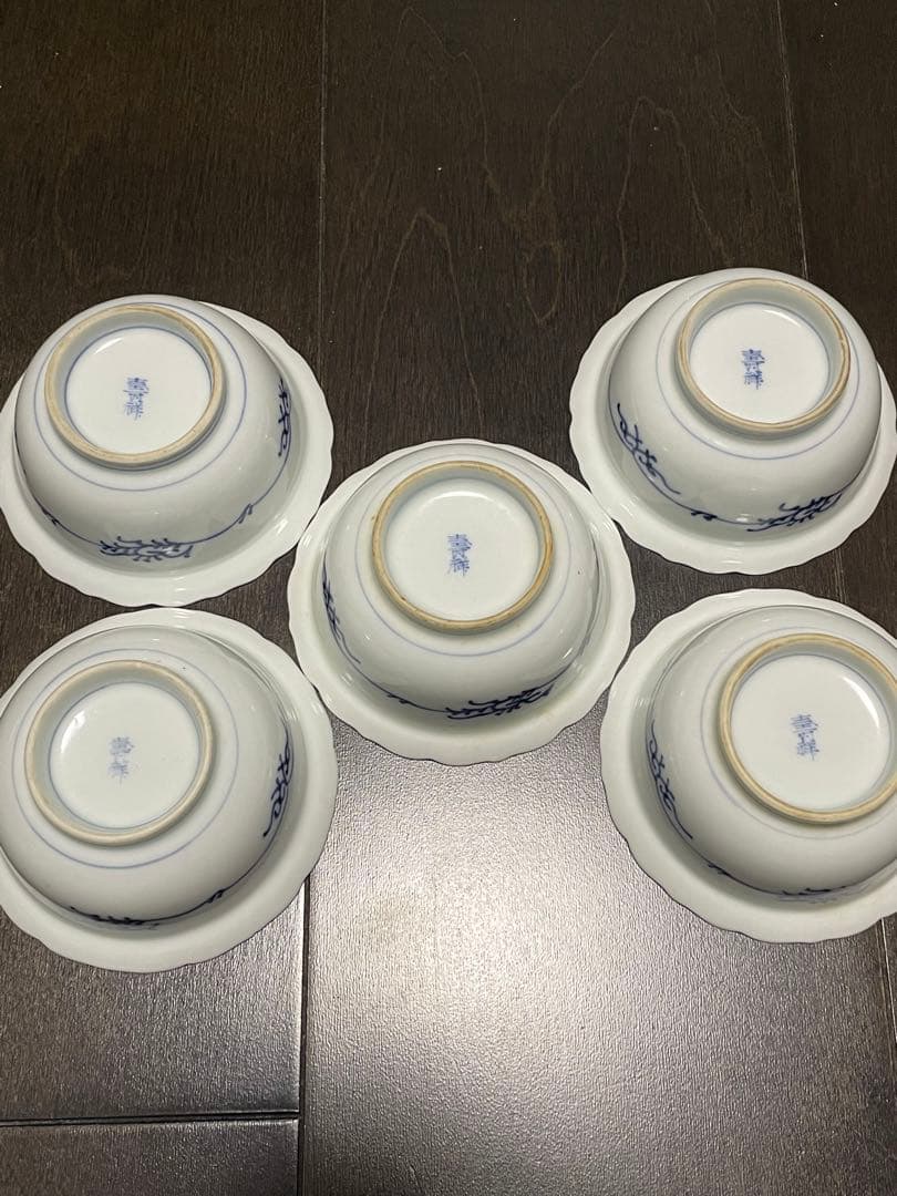 柿右衛門手　染付垣根梅文向付5客　古伊万里