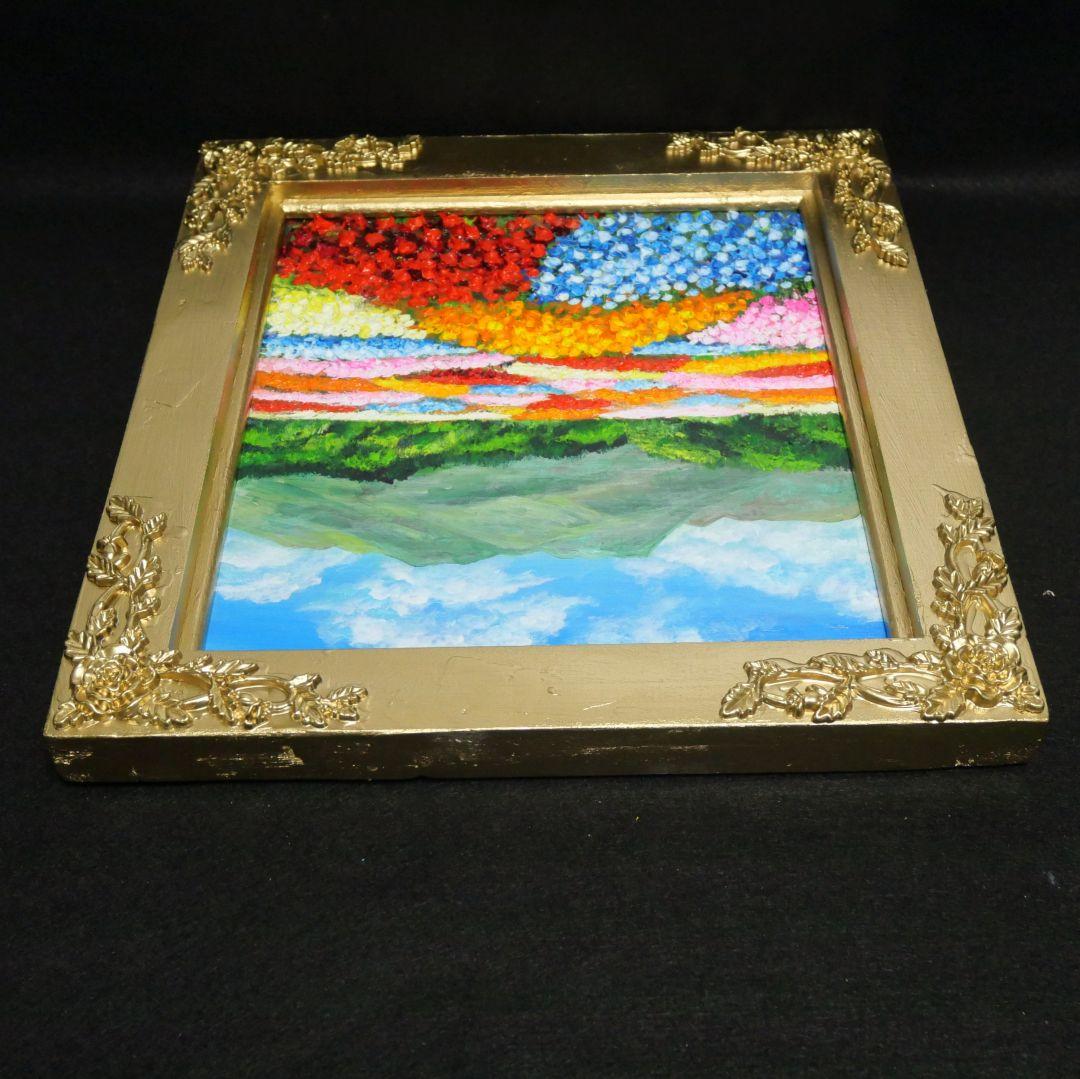 油絵 油彩 油彩画 絵 絵画 【花畑】