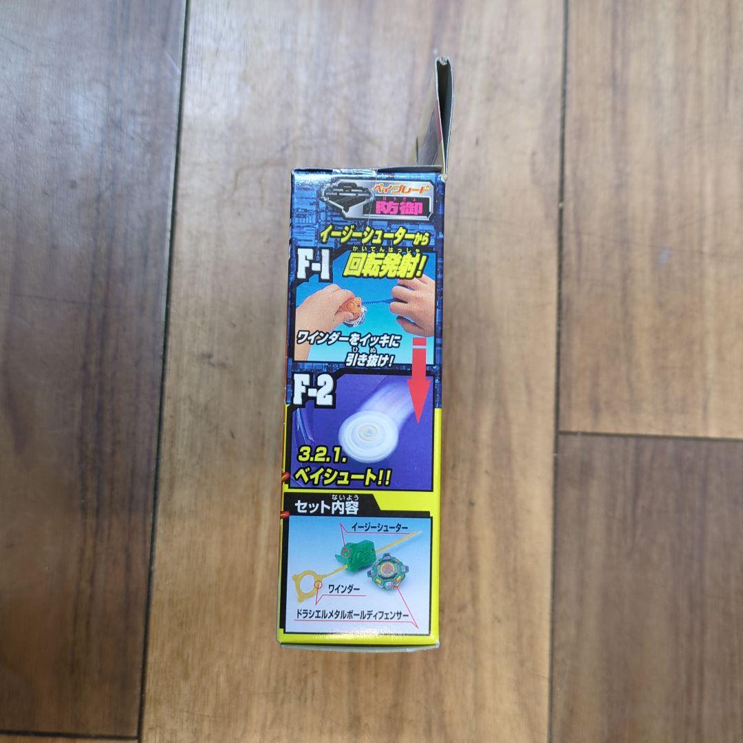未開封◆ベイブレード 初代 ドラシエルメタルボールディフェンサー32.30