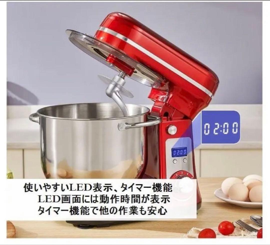 6L高速スタンドミキサー　6段階速度調節 タイマー機能　1200W本体色レッド