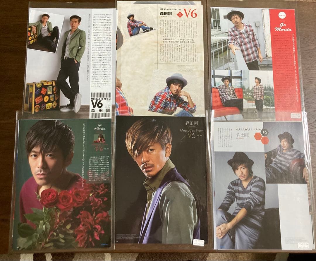 森田剛「 V6の主張 」76誌分 テレビステーション