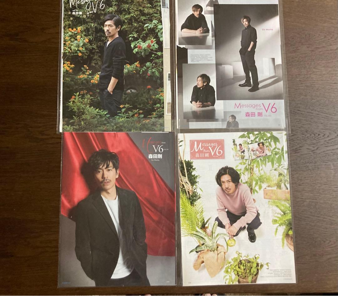 森田剛「 V6の主張 」76誌分 テレビステーション