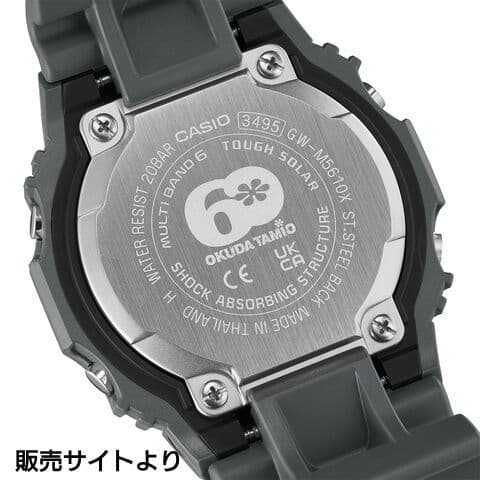 新品 奥田民生 OT60 記念モデル『OT G-SHOCK』