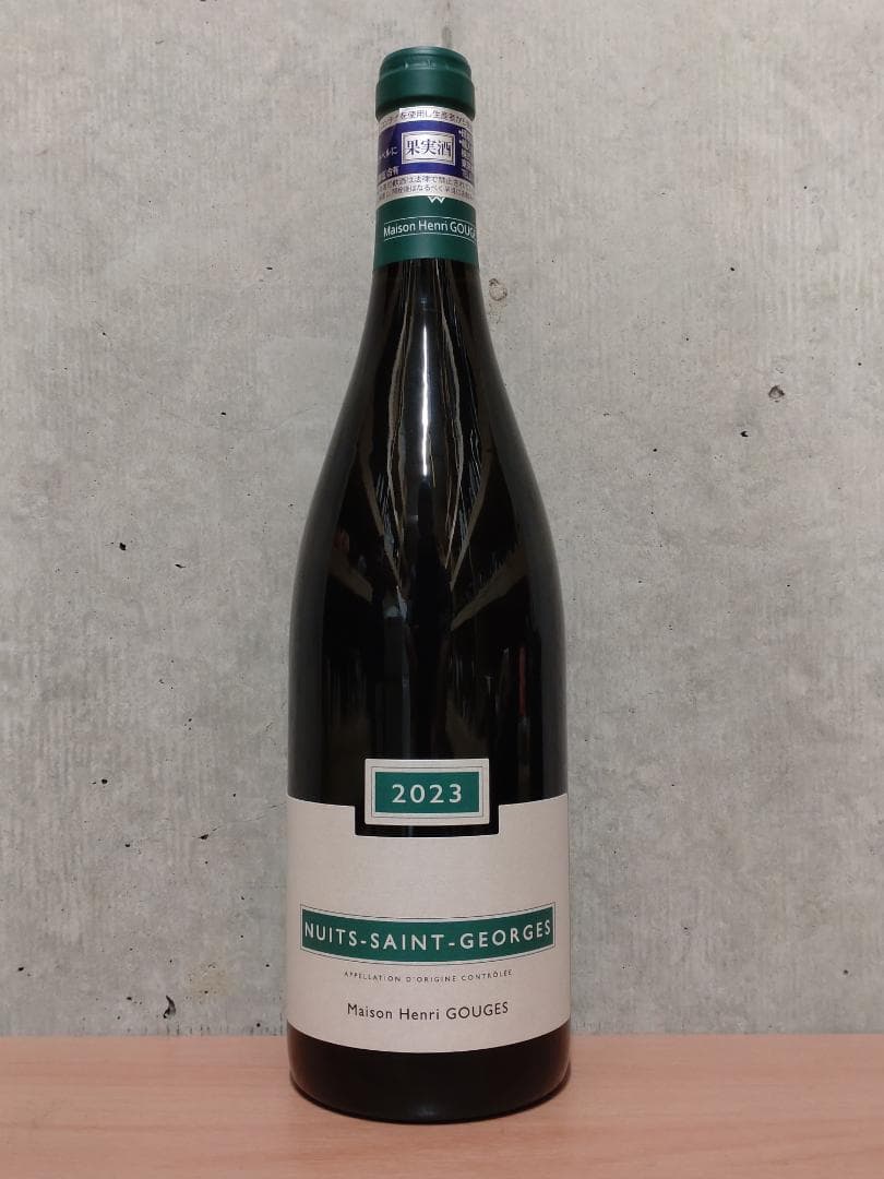 【お問い合わせ】アンリ・グージュ NSG 1et レ・シェニョ 2023