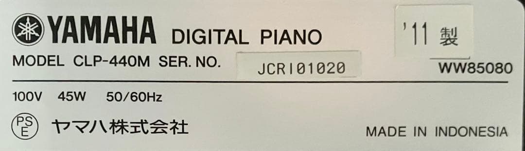 YAMAHA 電子ピアノ CLP-440M【無料配送可能】