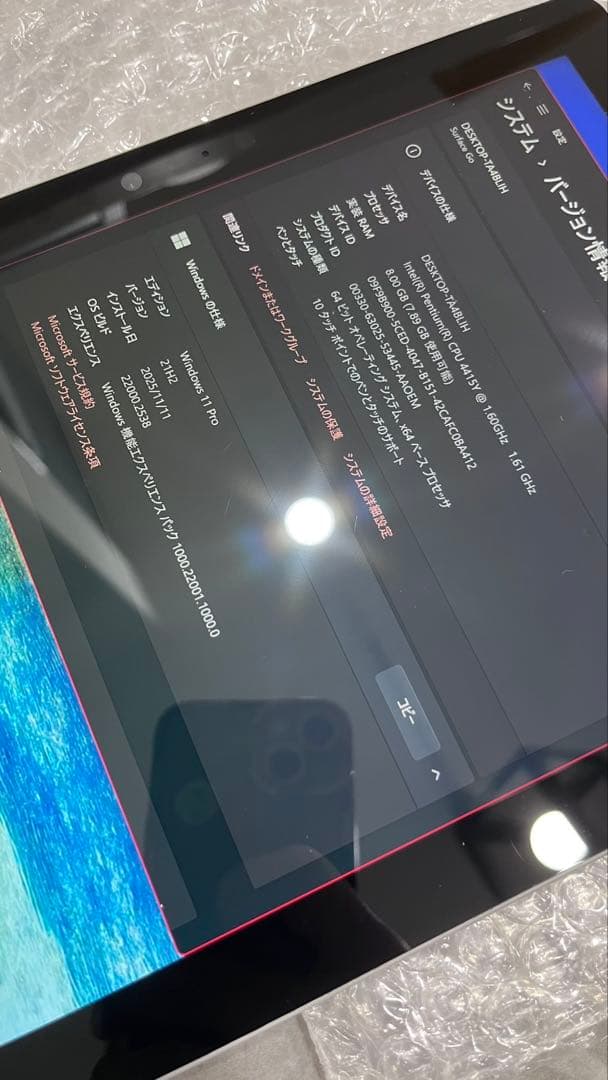 YOUSurface Go 初代　Pentium/8G/128G