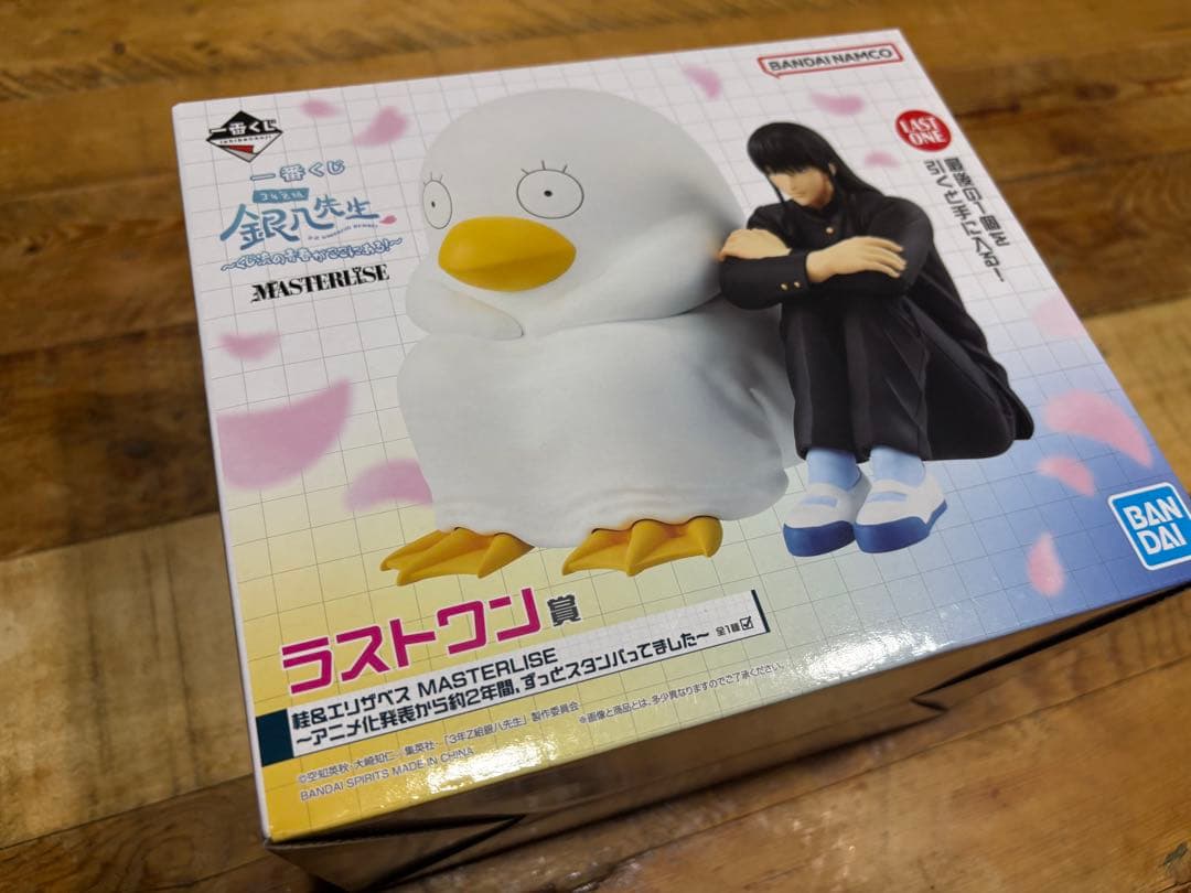 一番くじ 銀魂 3年Z組銀八先生 ラストワン賞 桂＆エリザベス フィギュア