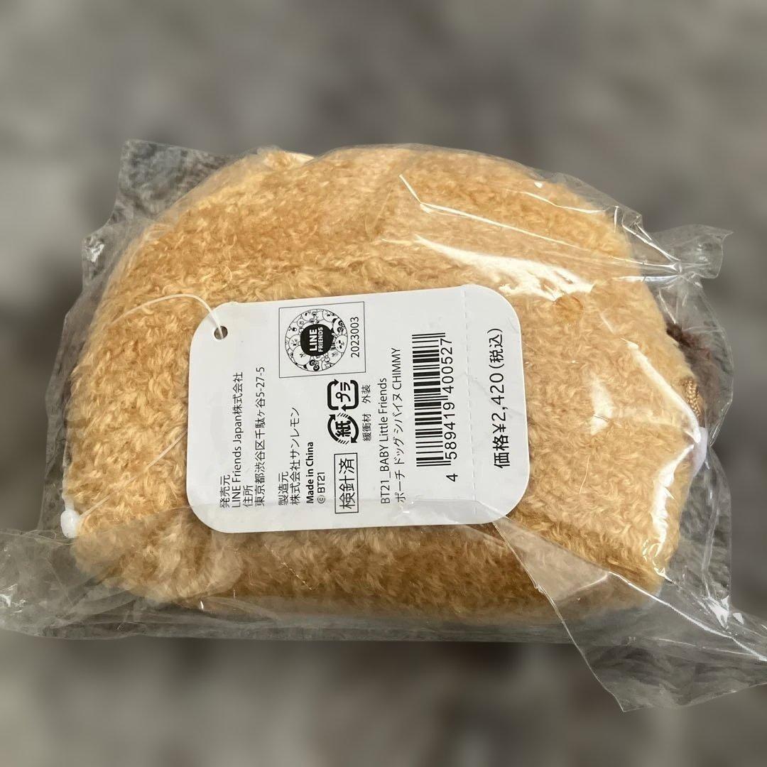 BT21 ベビードック ぬいぐるみ S マスコット ポーチCHIMMY 3点