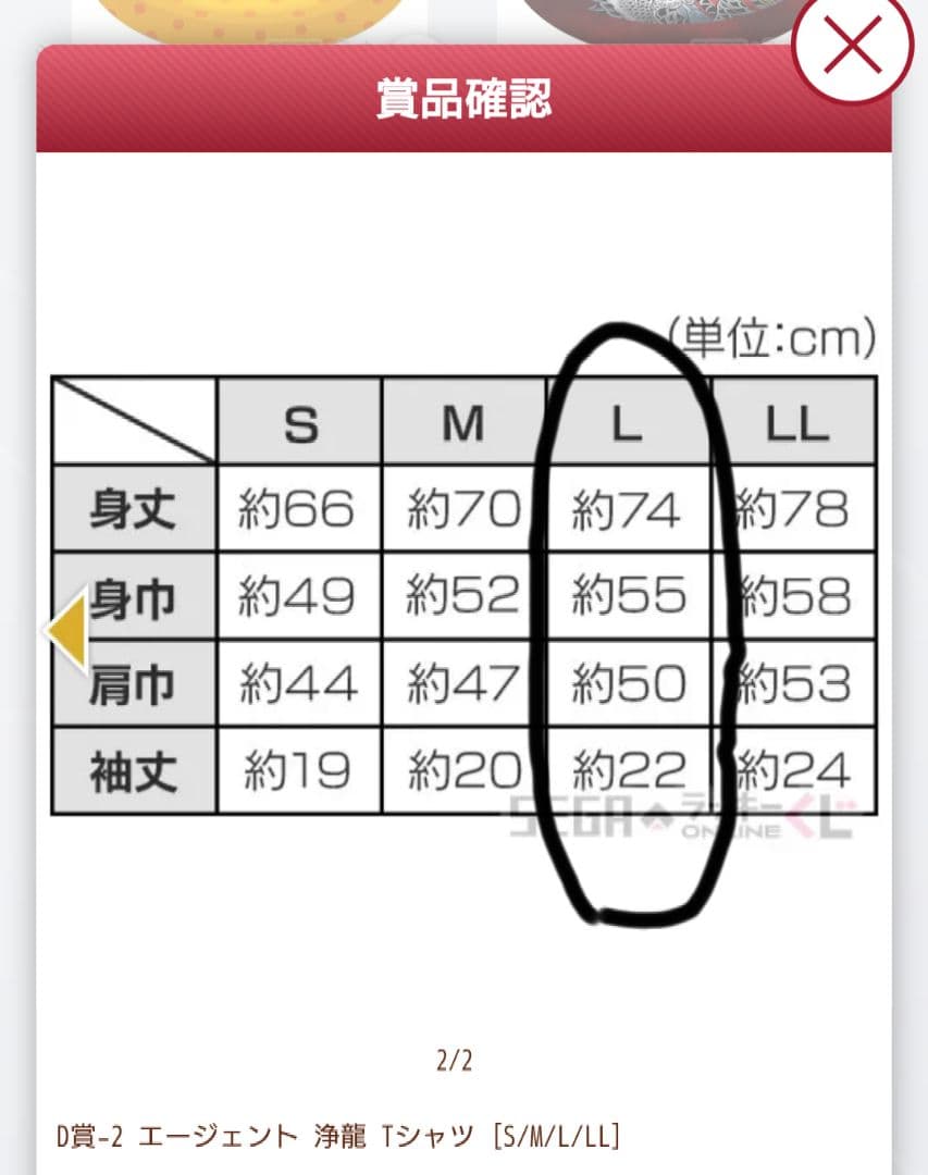 豪華 龍が如く 桐生一馬 グッズ セット まとめ売り レア 値下げ
