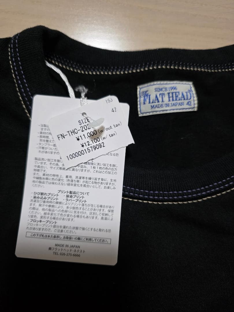 TOKYO フラットヘッド THE FLAT HEAD 42 Japan