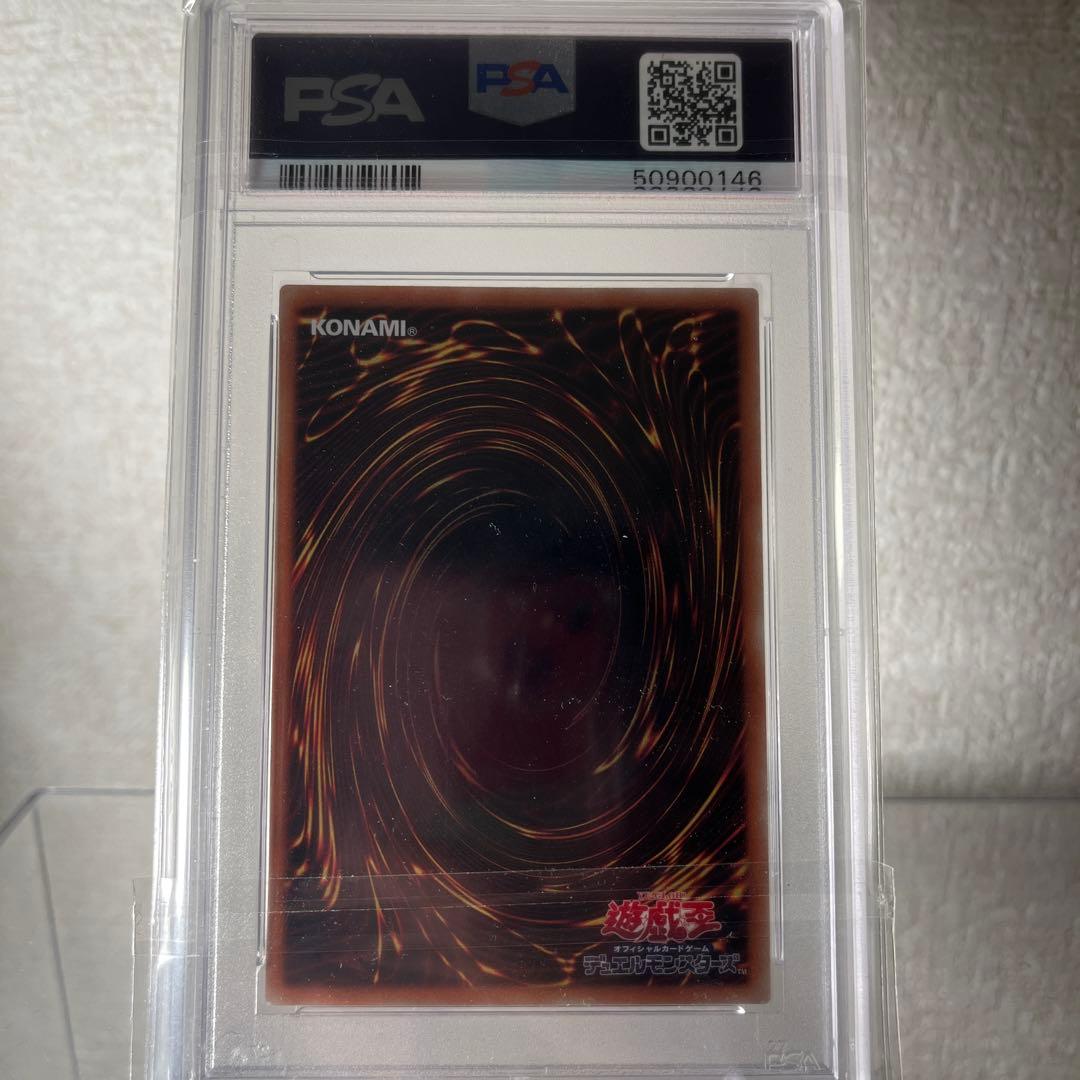 【PSA10&おまけ9】鑑定品　遊戯王　ルシファー　ミレニアムレア2枚セット