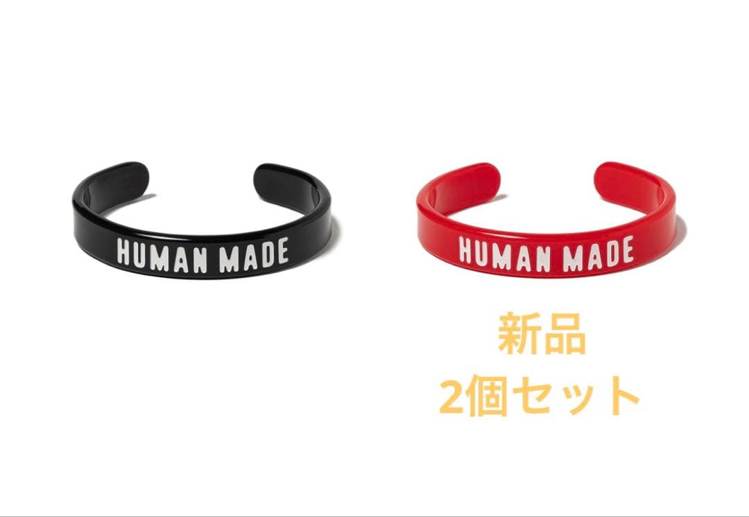 新品　ヒューマンメイド　ACRYLIC BANGLE バングル　ブレスレット