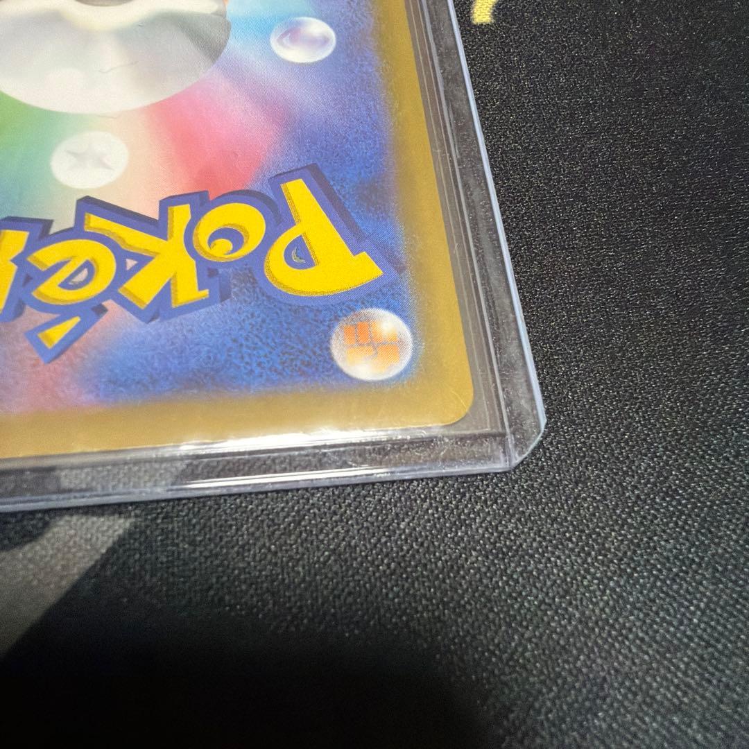 メガゲンガーex SAR センタリング良好