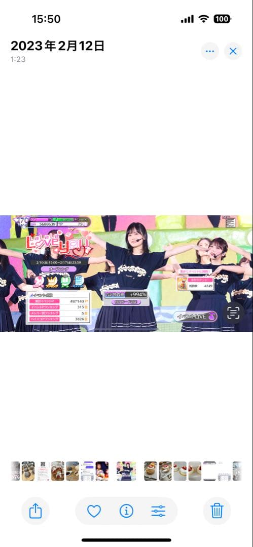 乃木坂　山下美月　乃木フェス　リアルイベント　直筆サイン