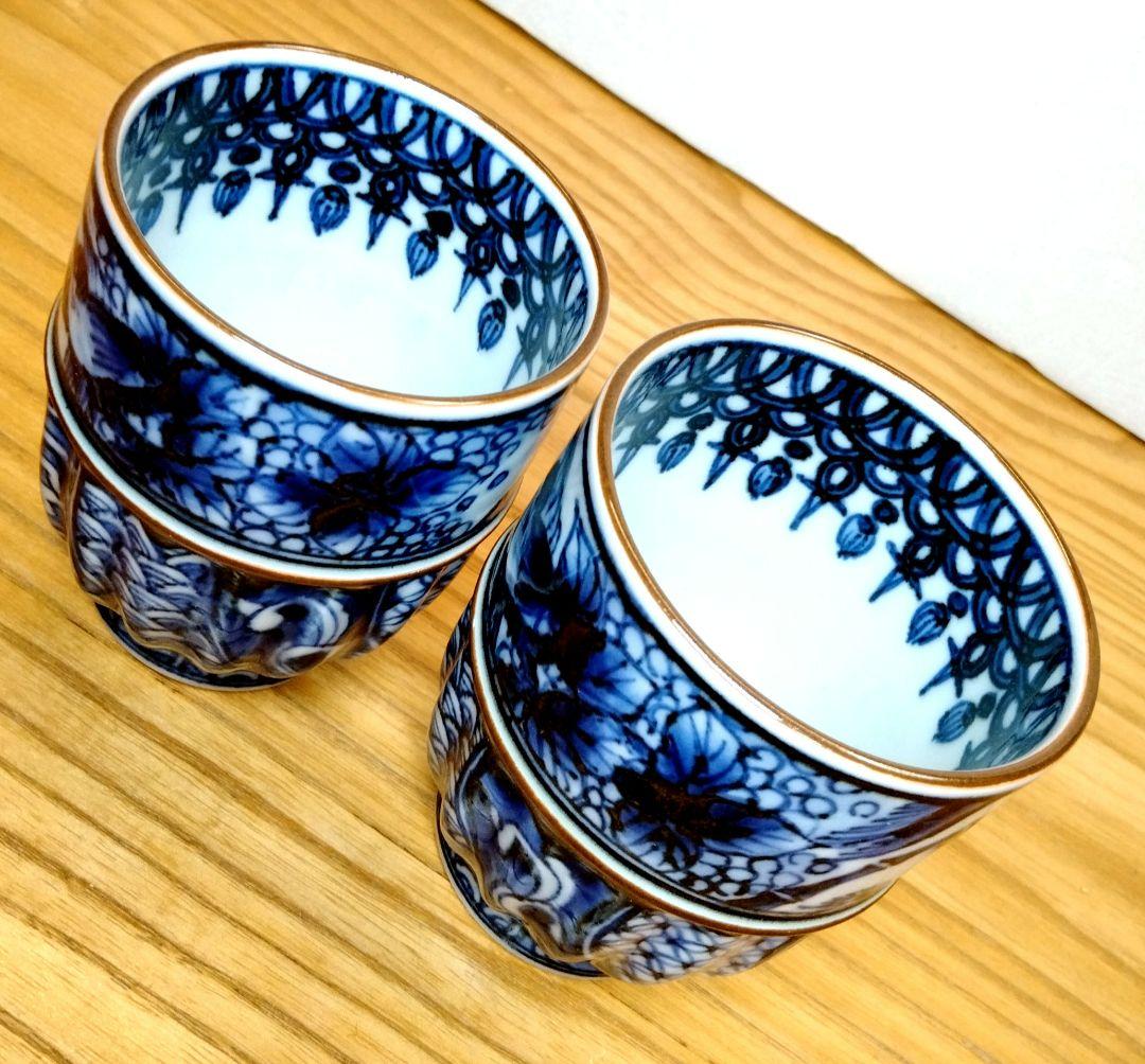 ☆ 平安陶光 清水焼 湯呑茶碗