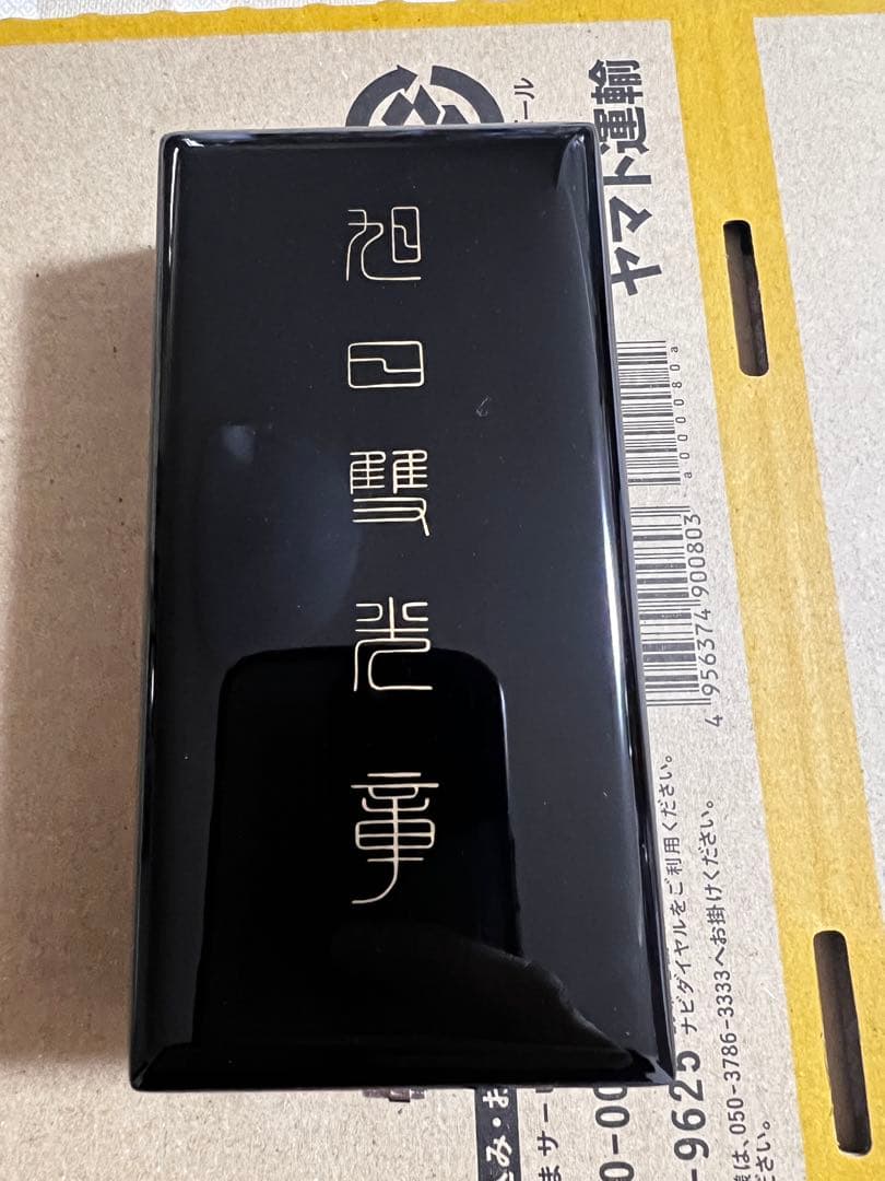 「極美品」旭日雙光章（勲五等旭日雙光章）制度改正後タイプ菊紋バッジセット完品高級