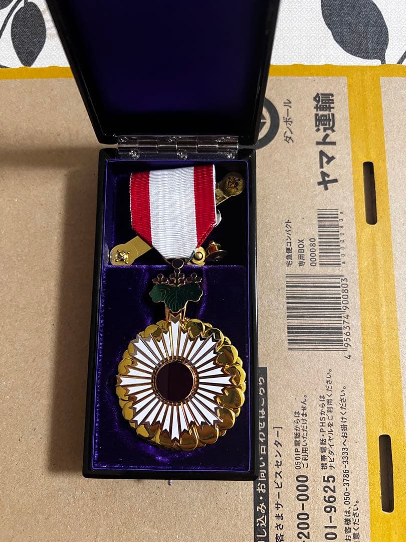 「極美品」旭日雙光章（勲五等旭日雙光章）制度改正後タイプ菊紋バッジセット完品高級