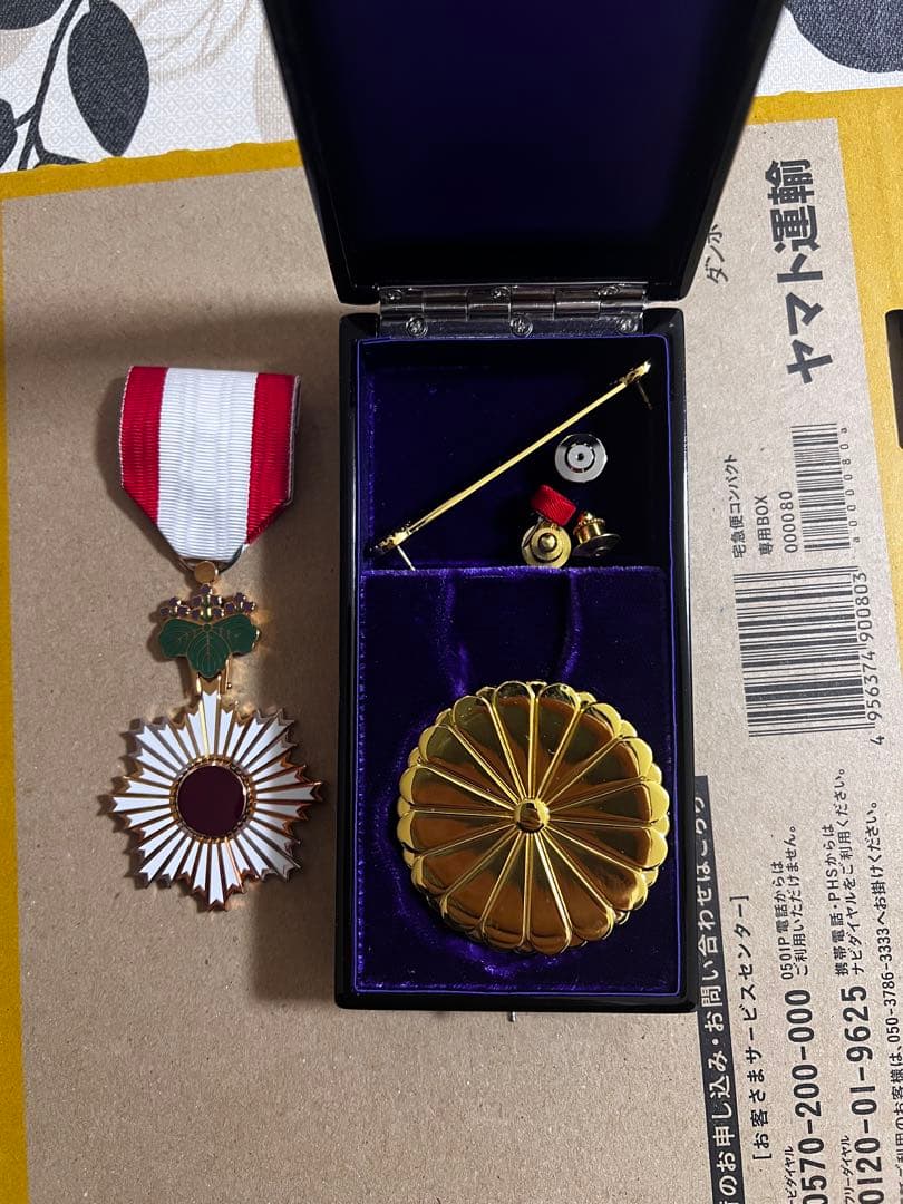 「極美品」旭日雙光章（勲五等旭日雙光章）制度改正後タイプ菊紋バッジセット完品高級