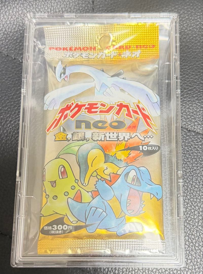 ポケモンカードゲームneo 未開封パック　金、銀、新世界へ、、、