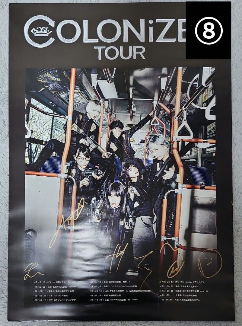 【サイン入り】BiSH ポスター まとめ売り 11枚