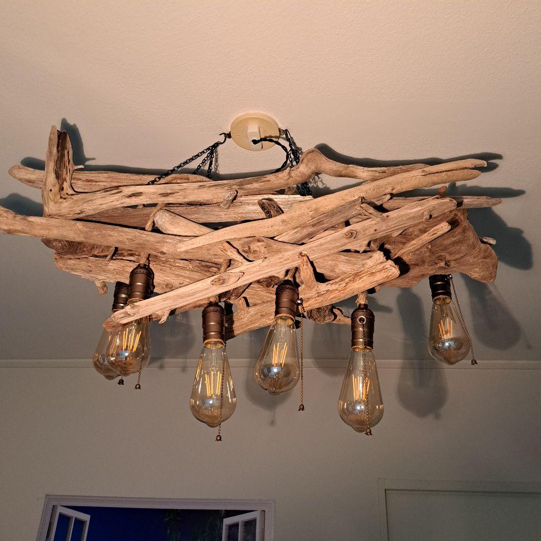 流木インテリア 6〜15帖ペンダントライト　 エジソン球付　ヴィンテージソケット