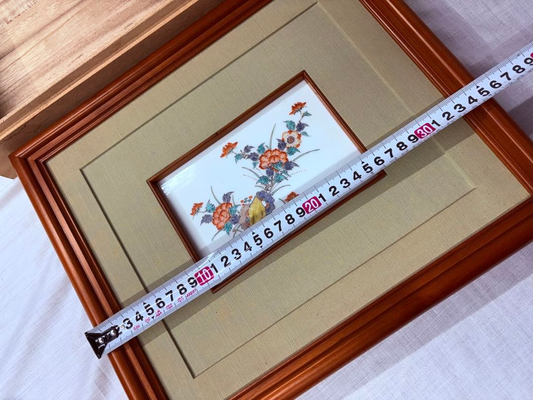 陶額 陶板 14代 柿右衛門 錦若牡丹文 酒井田柿右衛門 人間国宝