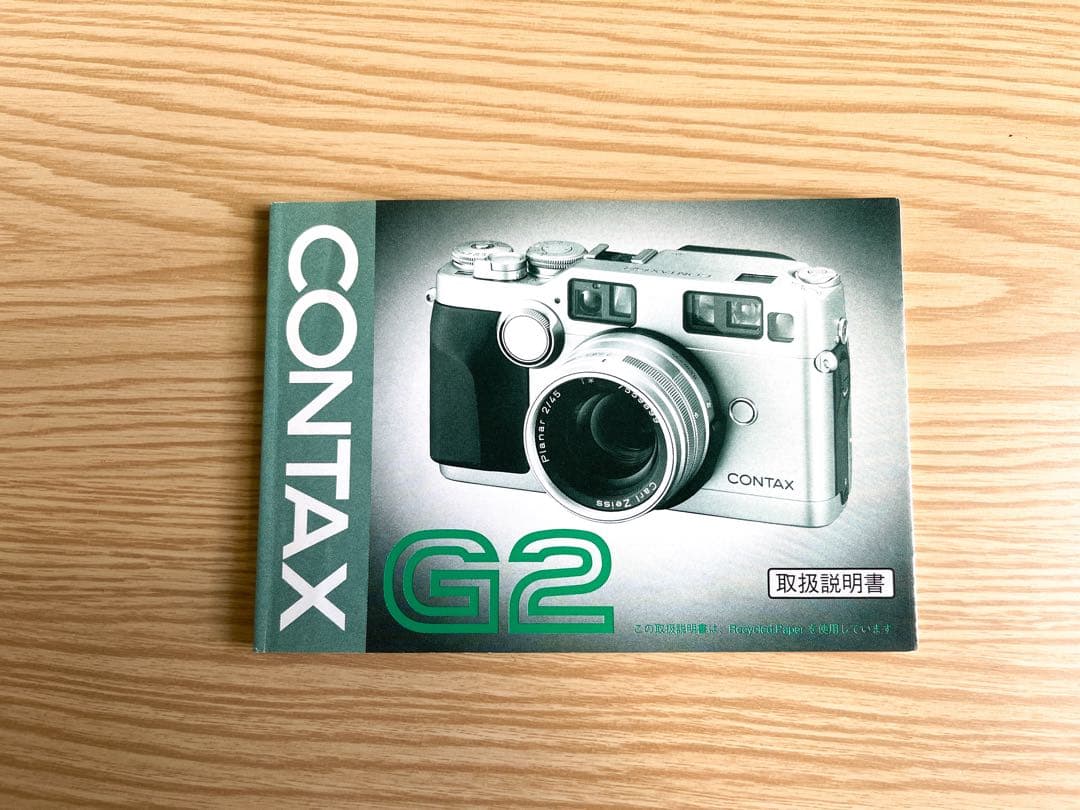 CONTAX G2 コンプリートセット