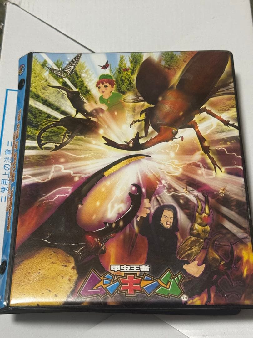 ムシキングカード まとめ売り