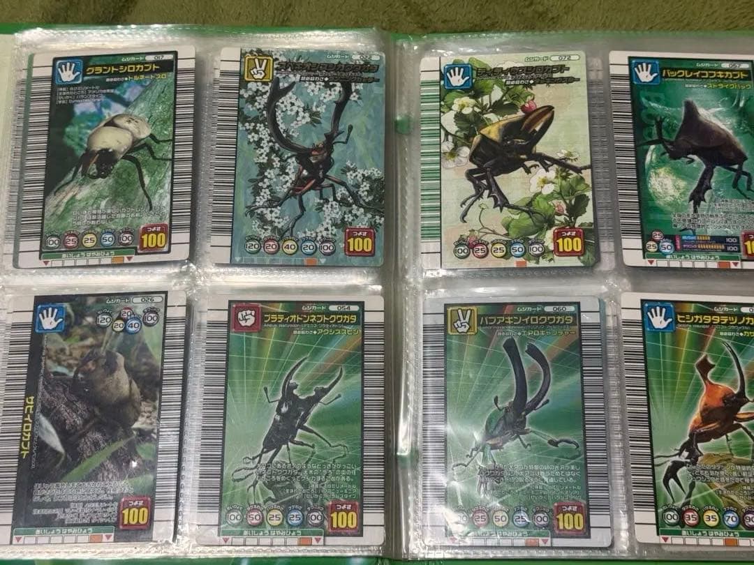 ムシキングカード まとめ売り