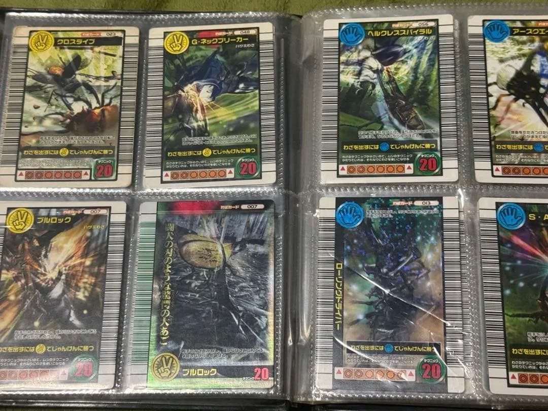 ムシキングカード まとめ売り