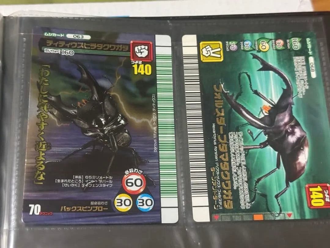 ムシキングカード まとめ売り