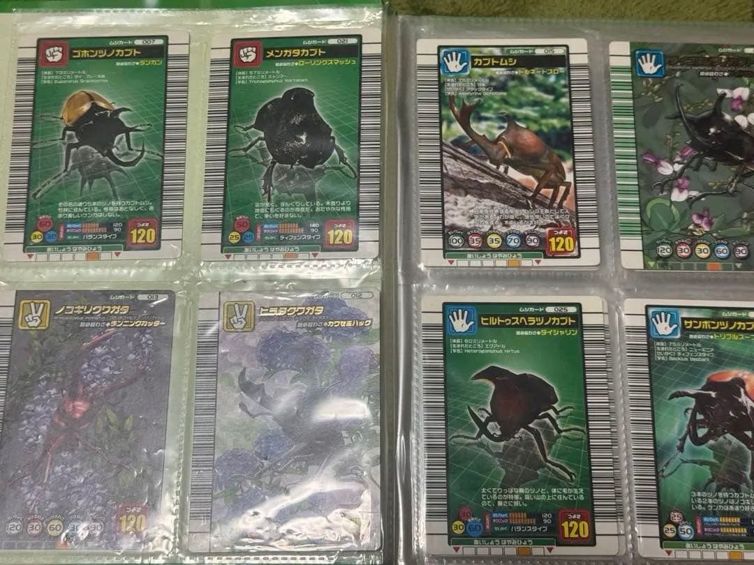 ムシキングカード まとめ売り