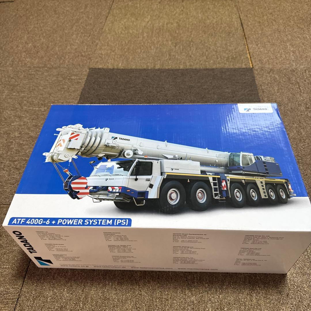 TADANO ATF400G-6 LUFFING JIBセット 1:50