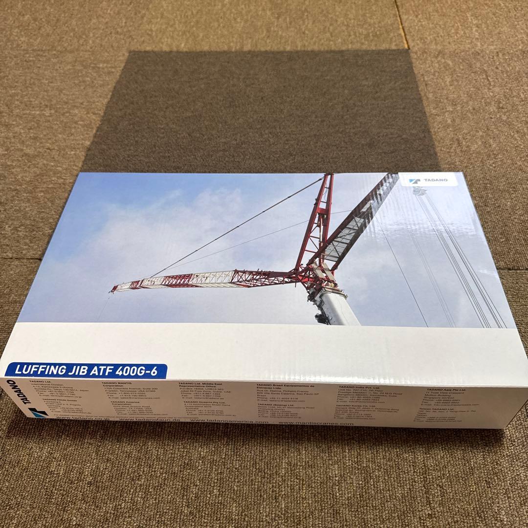 TADANO ATF400G-6 LUFFING JIBセット 1:50