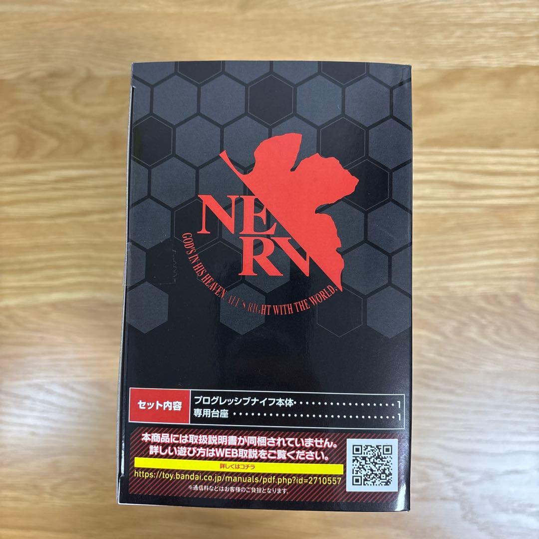 ヱヴァンゲリヲン新劇場版 プログレッシブナイフ PKN-01C