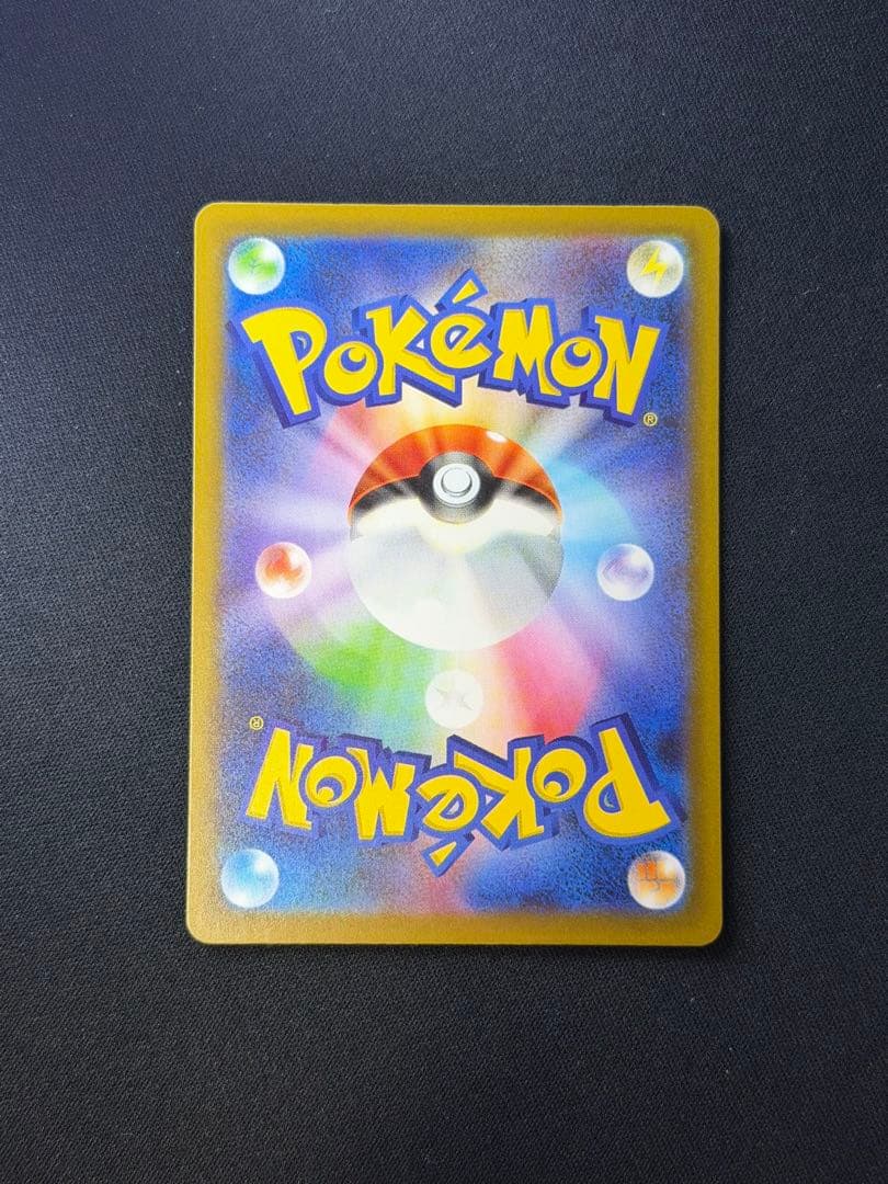 ポケモンカード メガドリームEX SAR×5枚セット カナリィ・アイリス